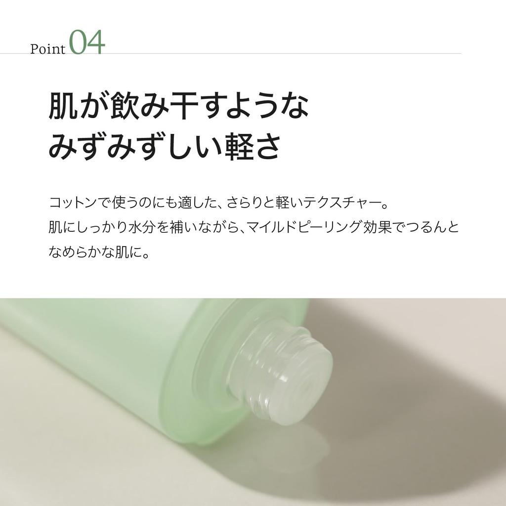 ByUR Toner, Highly Moisturizing Lotion [Official/Authentic Product] (Sebum, Pore, Cica, and Exfoliating Care [Soothing Green])