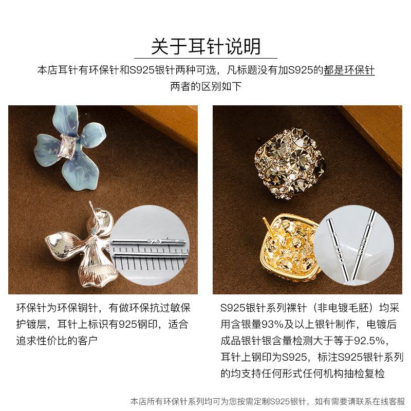 Xiaohongshu fashion temperament fairy wind dripping oil irregular petal stud earrings light luxury high-end earrings