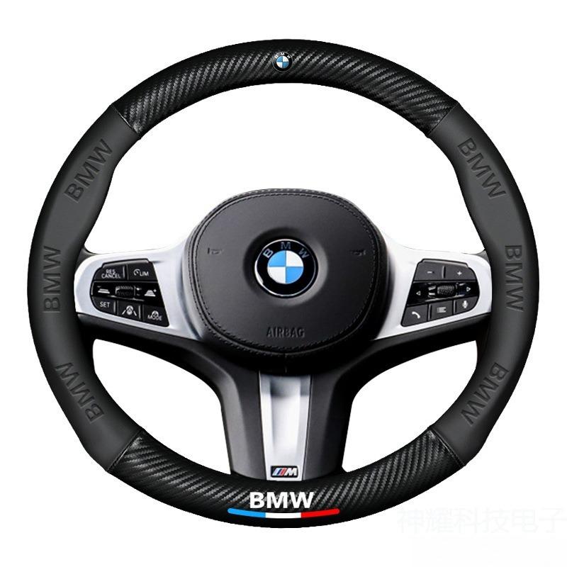 For BMW Car Steering Wheel Cover M X1 X3 X5 X6 G20 G30 E39 E46 E90 E92 Car Carbon Fiber Leather Steering Wheel Cover Keychain bzvm78