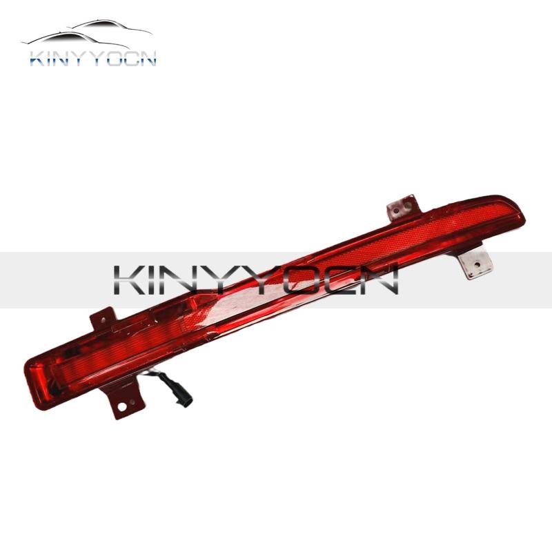 For Jetour Dashing Rear Bumper Fog Light Reflector Stop Light Rear Fog Light Foglamp Brake Lamp Warning Lamp