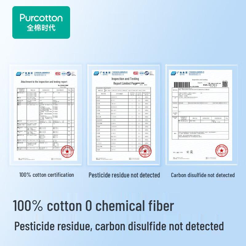 Purcotton Disposable Cotton Facial Towel