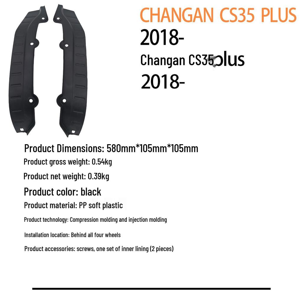 Подкрылок задний внутренний Changan CS35 Plus 2018