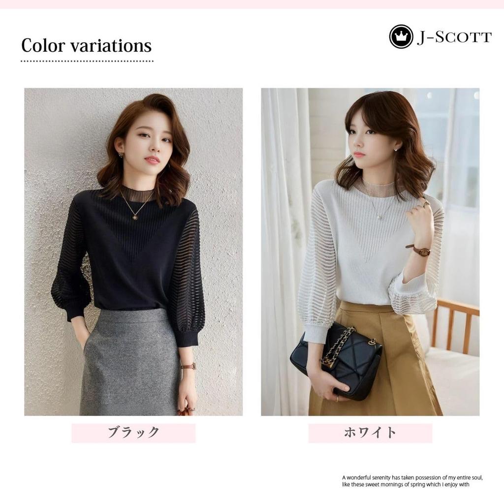 J-Scott Balloon Sleeve Knit Top with Lace Neck, Ribbed Design, Stand-Up Collar, 3/4 Sleeves, Sheer, and Puff Sleeves, Black (JS92-BK-M)