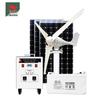 Longchan 8000W Wind-Solar Hybrid Power System