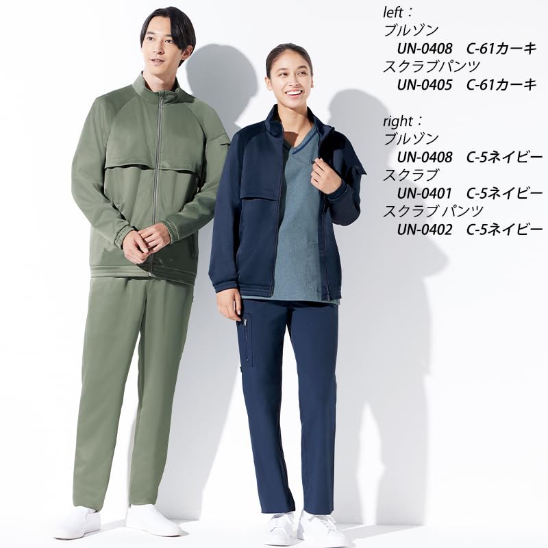 Медицинские больничные медсестры с высоким содержанием эластичных материалов, легкие в движении, санитарные брюки UN0405, черные [UNITE] Униформа, унисекс, на подкладке, качественные, прочные, талия,