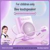 Kids Bee Microphone Amplifier