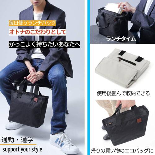 Сумка для ланча Lunchichi, Изолированная сумка для ланча, Эко-сумка, Мягкий холодильник, Вместимость 7 л (черный)