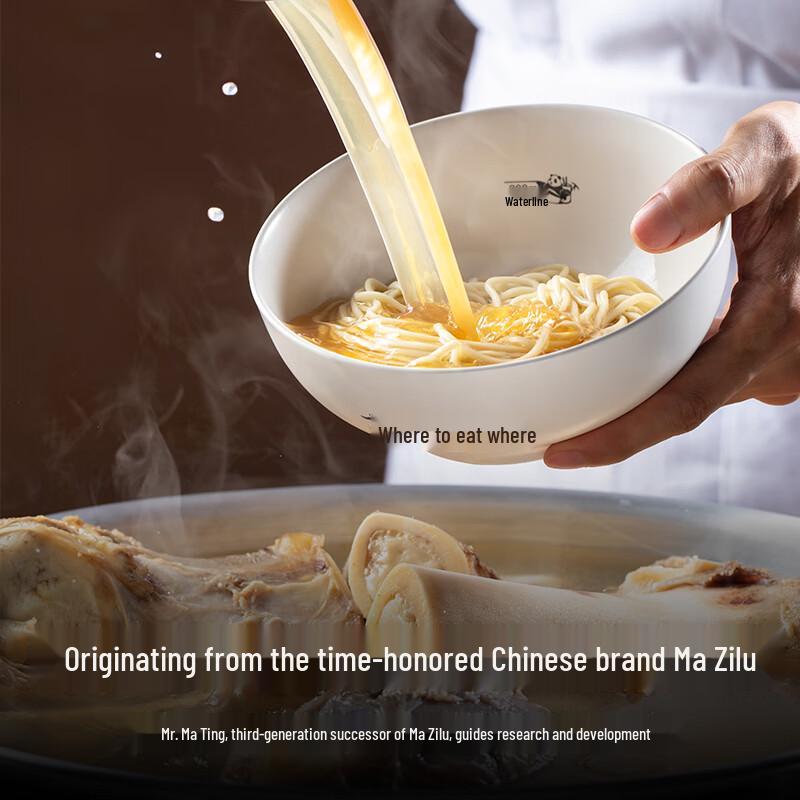 Tong Yi Na Jie Na Xiang Lanzhou Beef Noodles