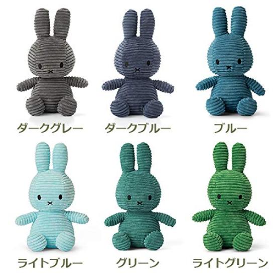 BON TON TOYS Corduroy Miffy 23cm White
