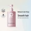 Baitai Marine Collagen Разглаживающий шампунь 505 мл