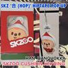 [USED] SKZOO HOP POPUP Han Quokka Key Ring