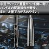 SK11 Hollow Ratchet 72 SRH3CW Handle, 9.5mm Drive, Teeth,