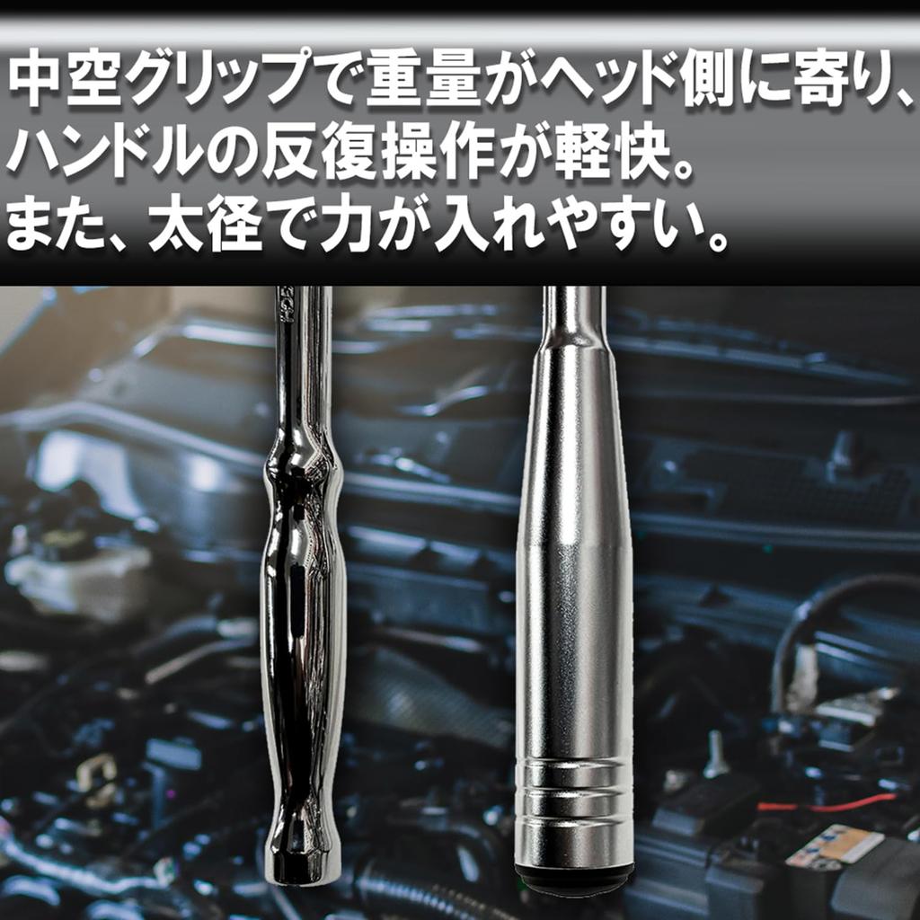 SK11 Hollow Ratchet 72 SRH3CW Handle, 9.5mm Drive, Teeth,