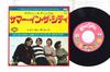 7inch Record LOVIN' SPOONFUL - Summer In The City LL2365KS KAMA SUTRA Japan Rock Used