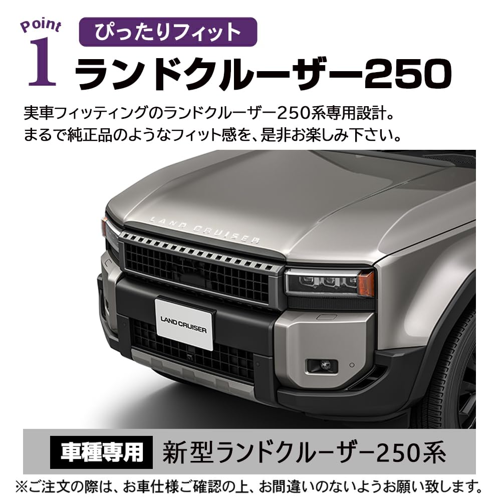 САВАКАКИ Эмблема Наклейка Toyota Land Cruiser Серии 250 Передняя Эмблема Логотип 3D Кастомные Наружные Детали (черный)