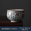 1pc Antique Blue and White Tea Cup Ceramic Master Cup Large Tea Bowl Single Cup Kung Fu Tea Set Chinese Tea Cup