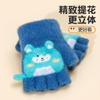 Knitted Winter Cute Cartoon Boys and Children Thickened Cold-proof Girls Kindergarten Half-finger Wool Children's Warm Gloves