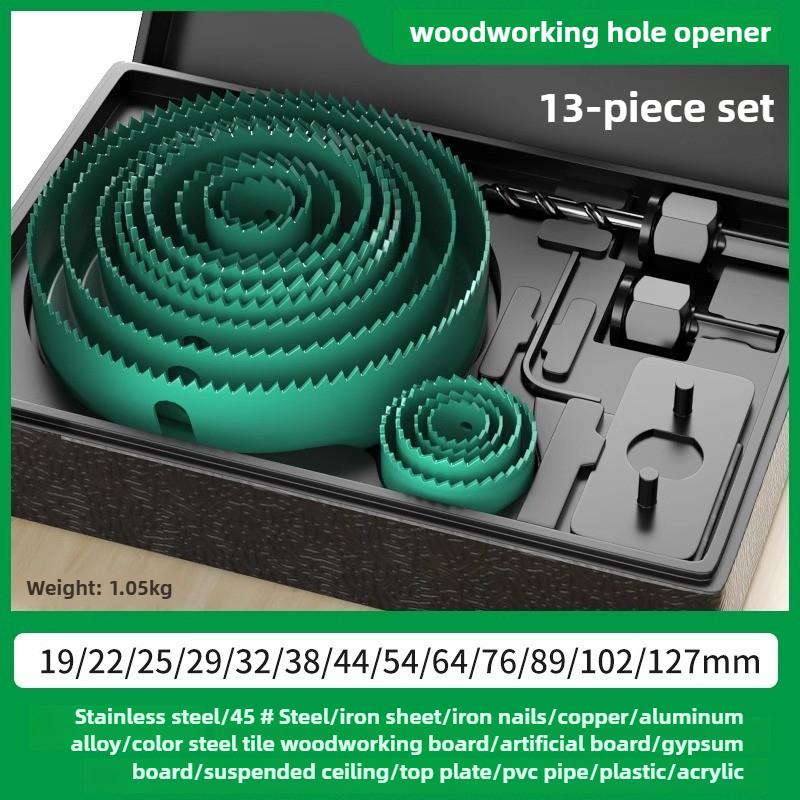 BAOLIAN Hole Saw Set,Metal Core, 19-64/64-127/19-127mm Saw Cup Wood Crown, Drill Bit for Wood ,Woodworking Tools