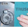 TRUSCO Sheet Paper GBS600 50 Pieces