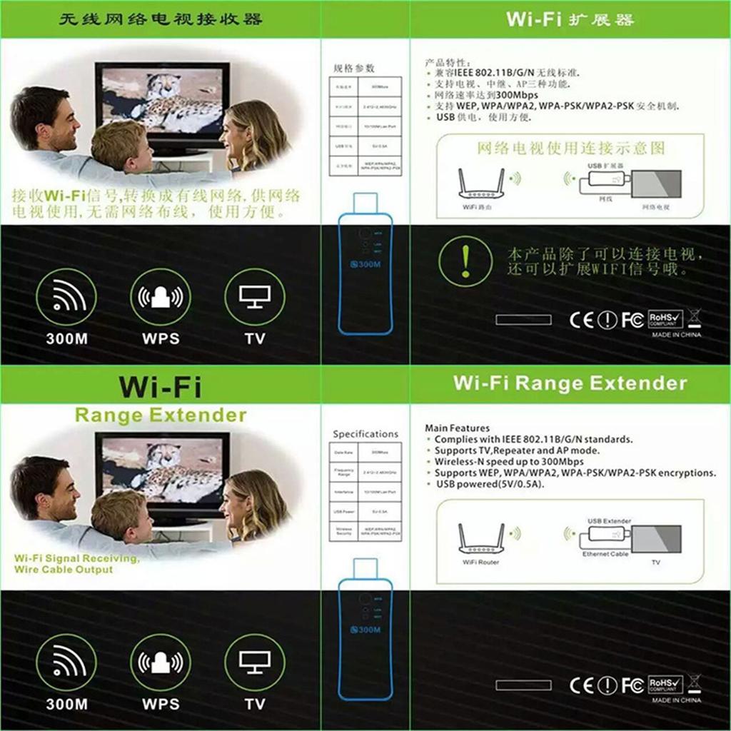 USB беспроводной 300M сетевой ретранслятор WiFi ретранслятор усилитель сигнала