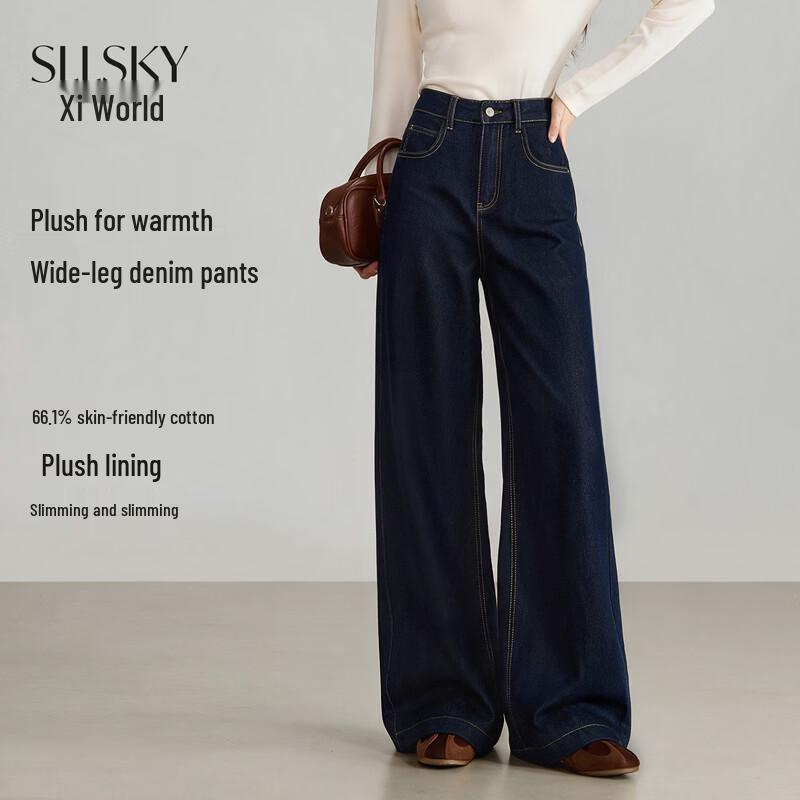 SLLSKY American Style High-Waisted Wide-Leg Denim Jeans