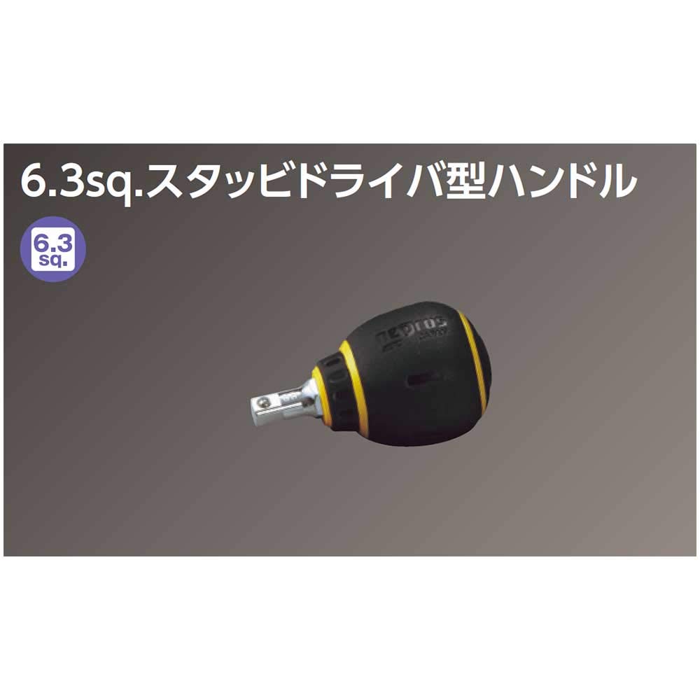 Kyoto Machine Tool Nepros Короткая рукоятка для отвертки NBD12SS (КТК) 6.3mm (1/4 дюйма)