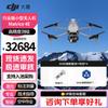 DJI Промышленные дроны серии Matrice 4 и аксессуары (Китайская версия)