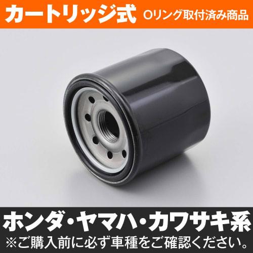 Daytona Сменный масляный фильтр для мотоцикла для Honda/Yamaha/Kawasaki CB400SF/SB и т.д.. 98737 Номер темы: Ф-01/Ф-16