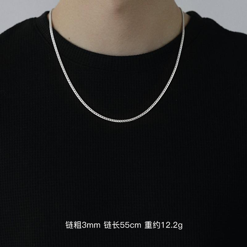 925 Silver-plated Fine Cuban Chain Men's Trend High-end Necklace, Versatile Simple Plain Chain Collarbone Chain Men's Model