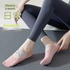 Women's Invisible Spandex/Nylon/Cotton Thin Boat Socks Non-Slip Yoga Band Cuff Indoor Dancing Cute Trendy Spring Summer High