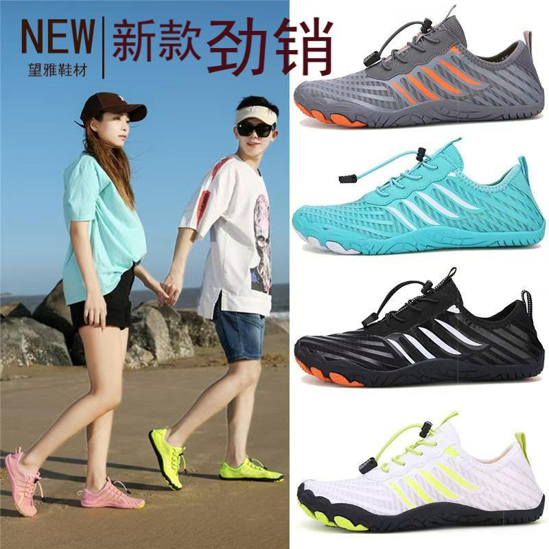 Factory Direct Sales Outdoor Sports Swimming Wading Shoes Indoor Fitness Five-finger Beach Snorkeling Non-slip Hiking Shoes