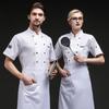 Униформа повара с длинными рукавами, дышащая сетчатая одежда для повара, кухонная одежда, рабочая одежда для поваров, отель