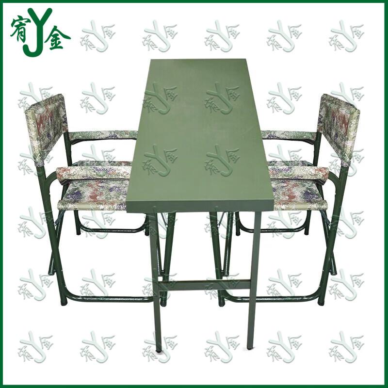 Portable Folding Field Command Table & Chair Set