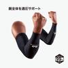 Рукав McDavid Power Arm 2 шт MVJ M6566 BK M