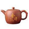Large Capacity Purple Clay Pot 1000ML Well Bar Pot Painted Chinese Large Teapot Zhu Ni Teapot Tea Maker