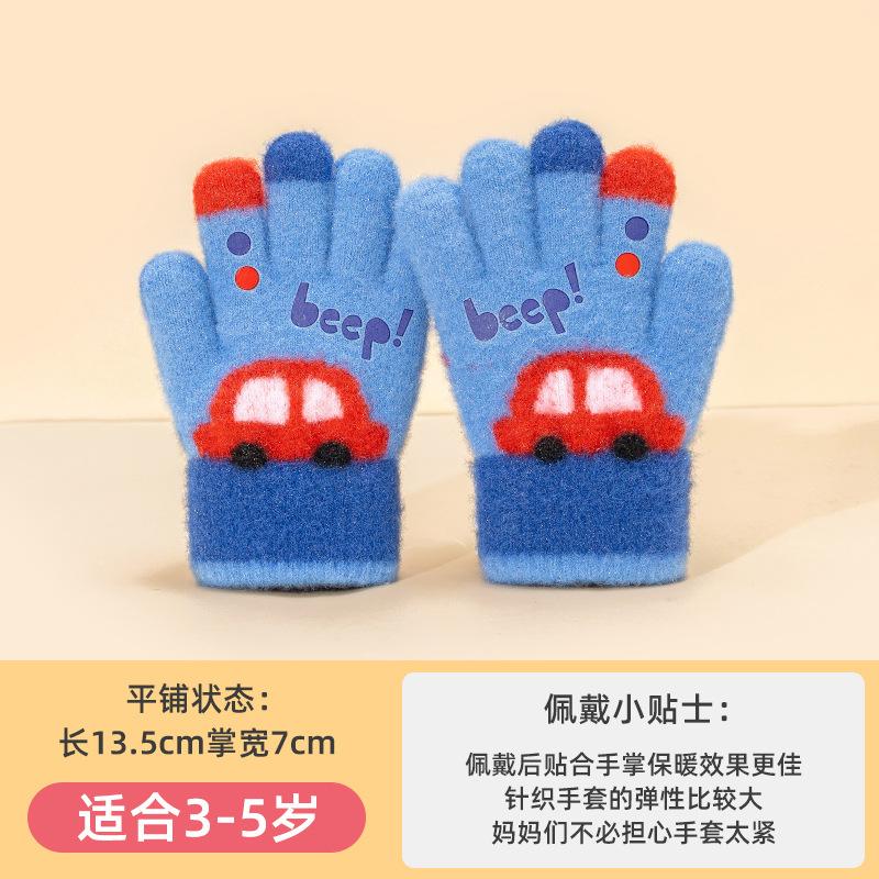 Autumn and Winter Boys and Children Cartoon Car Kindergarten Finger Wool Warm Thickened Cold Children's Knitted Gloves