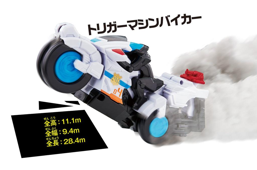 Kaito Sentai Lupinranger VS Keisatsu Sentai Patranger Серия VS-машин DX Триггер-машина Байкер
