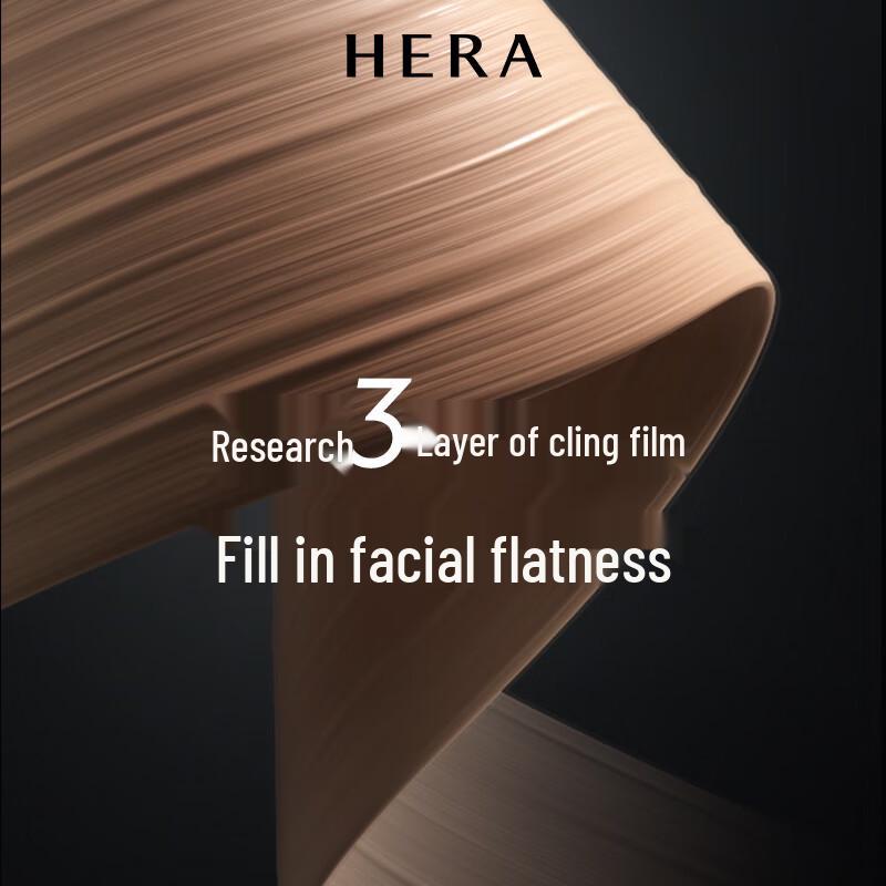 HERA Черное Золото Стойкая Маскирующая Тональная Основа