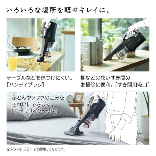 Stick Vacuum Cleaner [Cyclone/Cordless] Beige Hitachi PV-BL30L-C