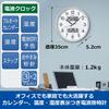 Расширенная гарантия производителя Часы Seiko Настенные часы с радиоприемником Аналоговый календарь Температура Влажность Дисплей Серебристый металлик Диаметр 35 см BC405S [2 года