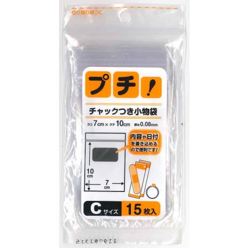 Nippon Giken Kogyo Petit! Zippered Small Bags, Transparent, 7 x 10 cm, 0.08 mm Thick, Convenient for Dividing and Organizing Medicines, Bandages, etc.