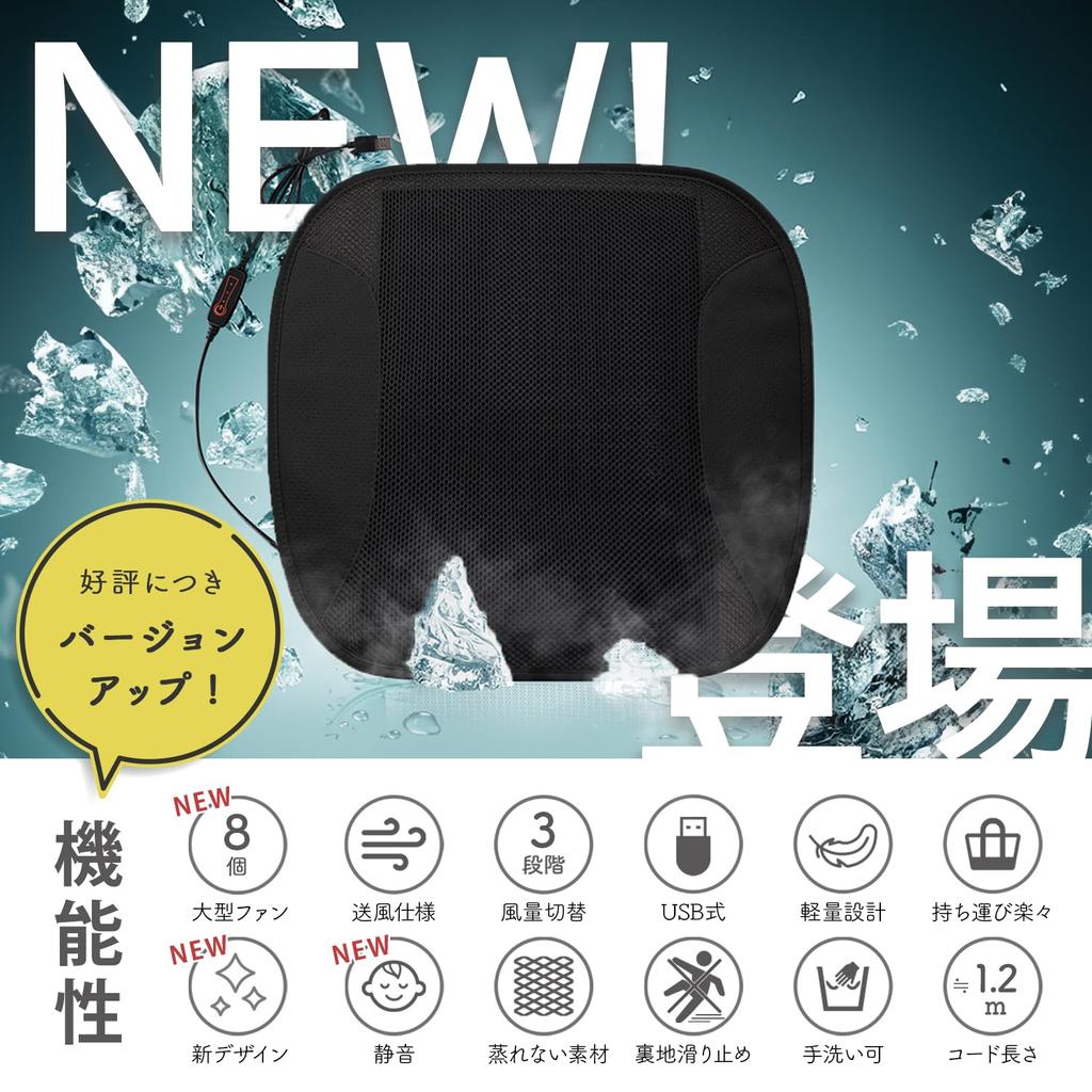 Подушка на сиденье автомобиля Охлаждающий Охлаждающий Вентилятор Автокресло Тепловой Удар Сетка USB Питание [MRG] Коврик, Воздух, Встроенный Вентилятор, Накладка, Дышащий, Профилактика, Мягкий, Спина, Питание,