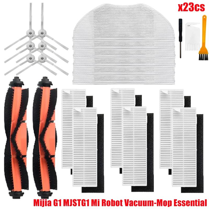 Для Xiaomi Mijia G1 MJSTG1 Mi Robot Vacuum Mop Essential Пылесос Боковая / Основная Щетка Крышка Hepa Фильтр Тряпка для Швабры Запчасти