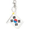 Minhwa Shop Korea Jewelry Cross Stitch Keyring Making Taegukgi, 10 Pieces, Mixed Colors Korean Popular Toys