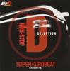 SUPER EUROBEAT представляет Initial D Пятый Сезон D SELECTION NON-STOP