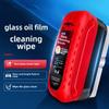 Car Glass Oil Film Cleaner Car Windshield Oil Film Cleaner, Car Oil Film Cleaning Brush Glass Oil Film Remover, Strong Front Windshield Remover