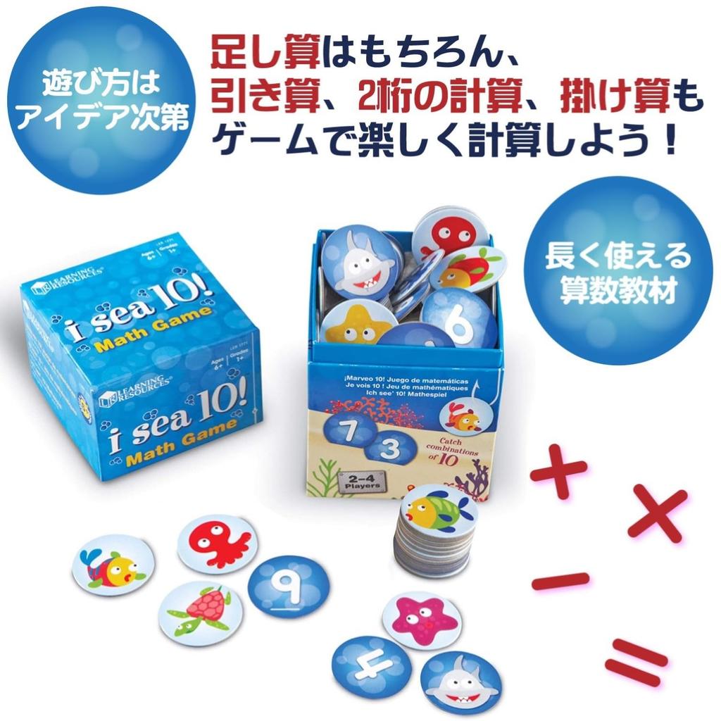 Learning Resources Математическая игрушка Игра на сложение Найди 10 Карточная игра (аутентичный) LER1771