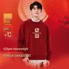 Baleno Men's New Year Horse Print Fleece-Lined Round Neck Sweatshirt