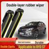 Original Double-Layer Rubber Wiper Strip for 2017 BYD S7 - Silent, Boneless Design