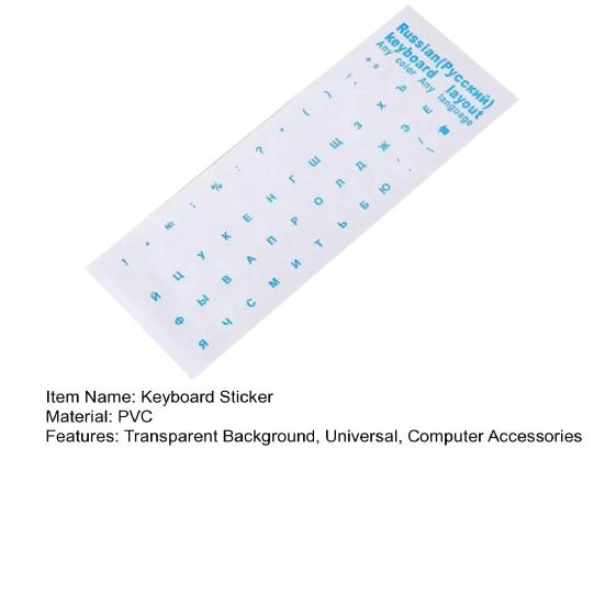 Yousheng Русская кириллическая наклейка на клавиатуру Прозрачный фон Универсальная ПВХ наклейка для ноутбука, настольного компьютера, механической клавиатуры